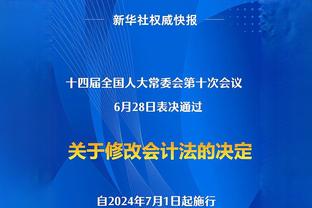 手感火热！多特半场5中4高效拿到12分 正负值+23